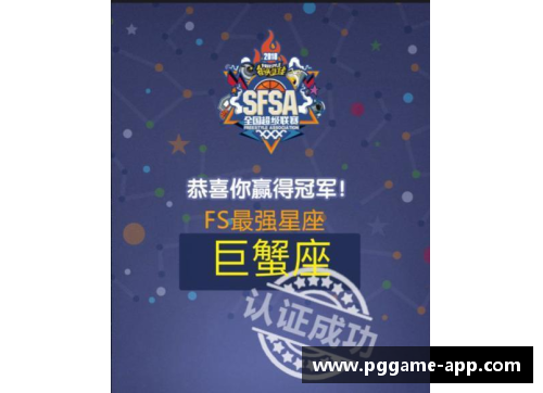 纵观街头篮球：初探处女座新秀的球场之旅